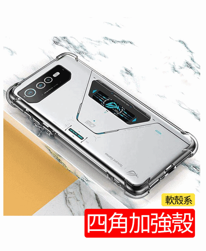 ROG6 6PRO手機殼 (2) | 創意PP熊|客製化手機殼專家