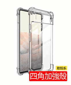 google pixel客製化手機殼,google pixel來圖訂製四角加強空壓軟手機殼