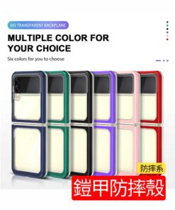 官網用 | 創意PP熊|客製化手機殼專家 客製化手機殼,來圖客製化鎧甲防摔殼