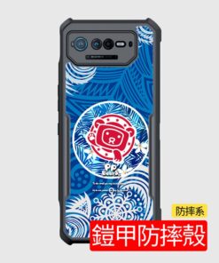 客製化手機殼，來圖客製化黑色鎧甲防摔殼