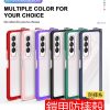 三星FOLD 客製化手機殼，來圖訂製三星FOLD鎧甲防摔手機殼