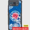 客製化手機殼，來圖客製化黑色鎧甲防摔殼