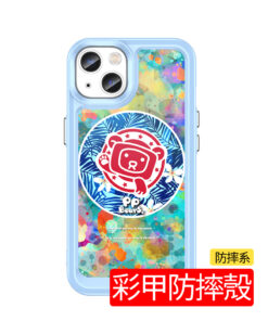 客製化手機殼，來圖客製化彩甲防摔殼