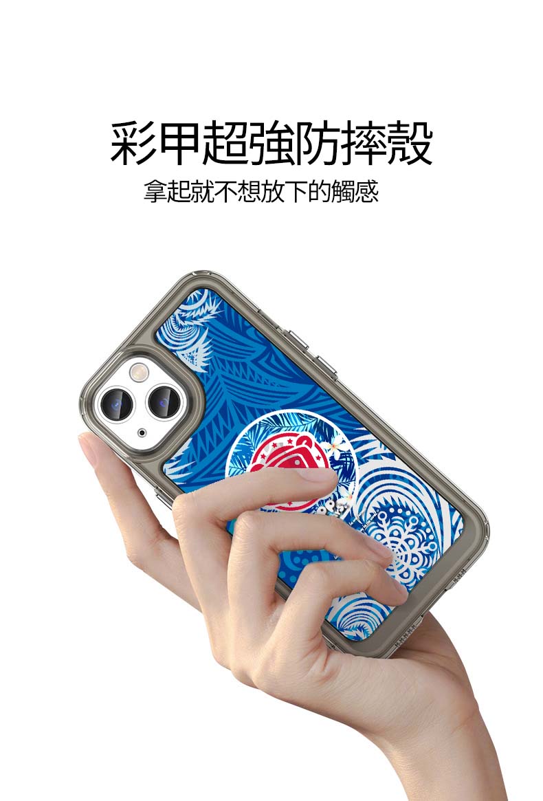 手機殼推薦｜客製化手機殼彩甲超強防摔殼，支援各品牌手機機型號，耐摔耐用兼具時尚外觀。