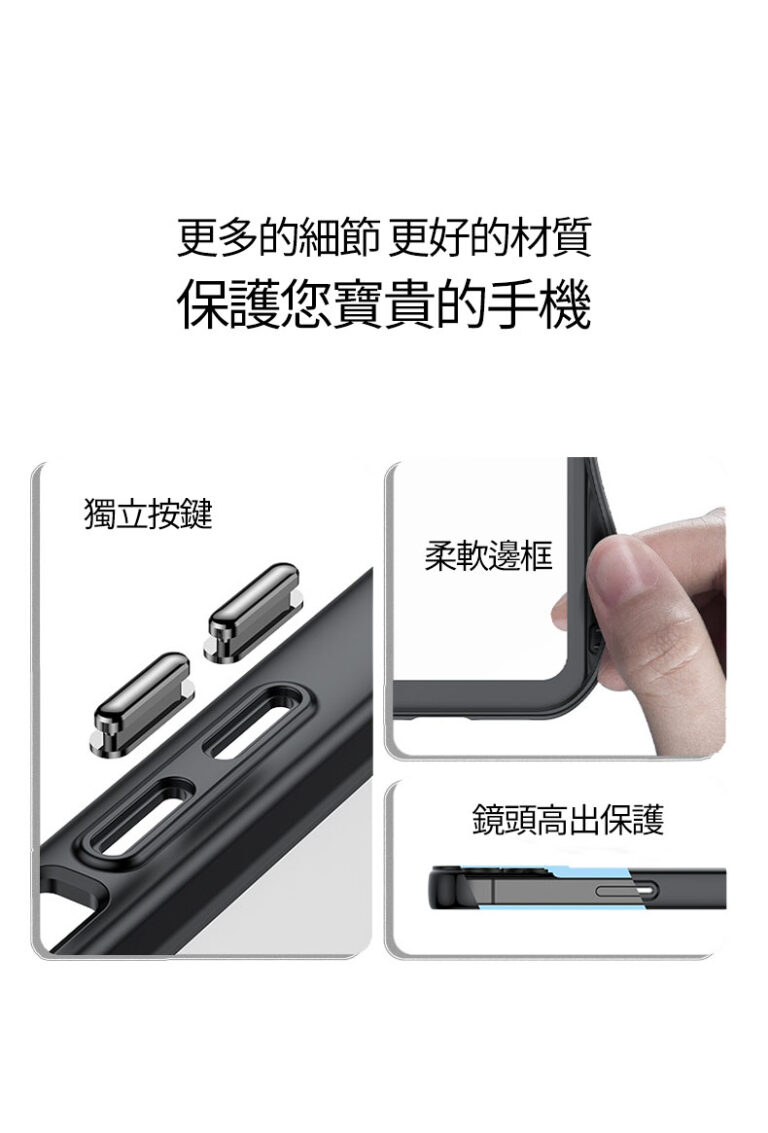 彩甲防摔殼 客製化手機殼 手機殼設計 高透明材質