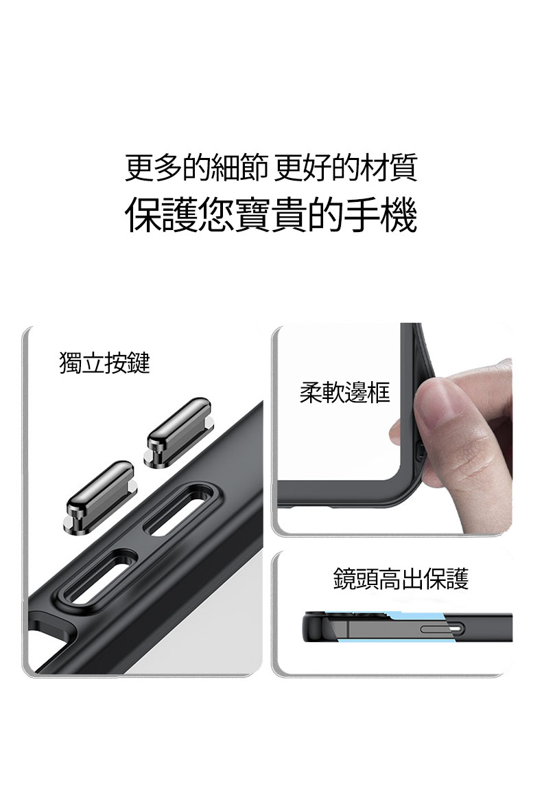 彩甲防摔殼 客製化手機殼 手機殼設計 高透明材質