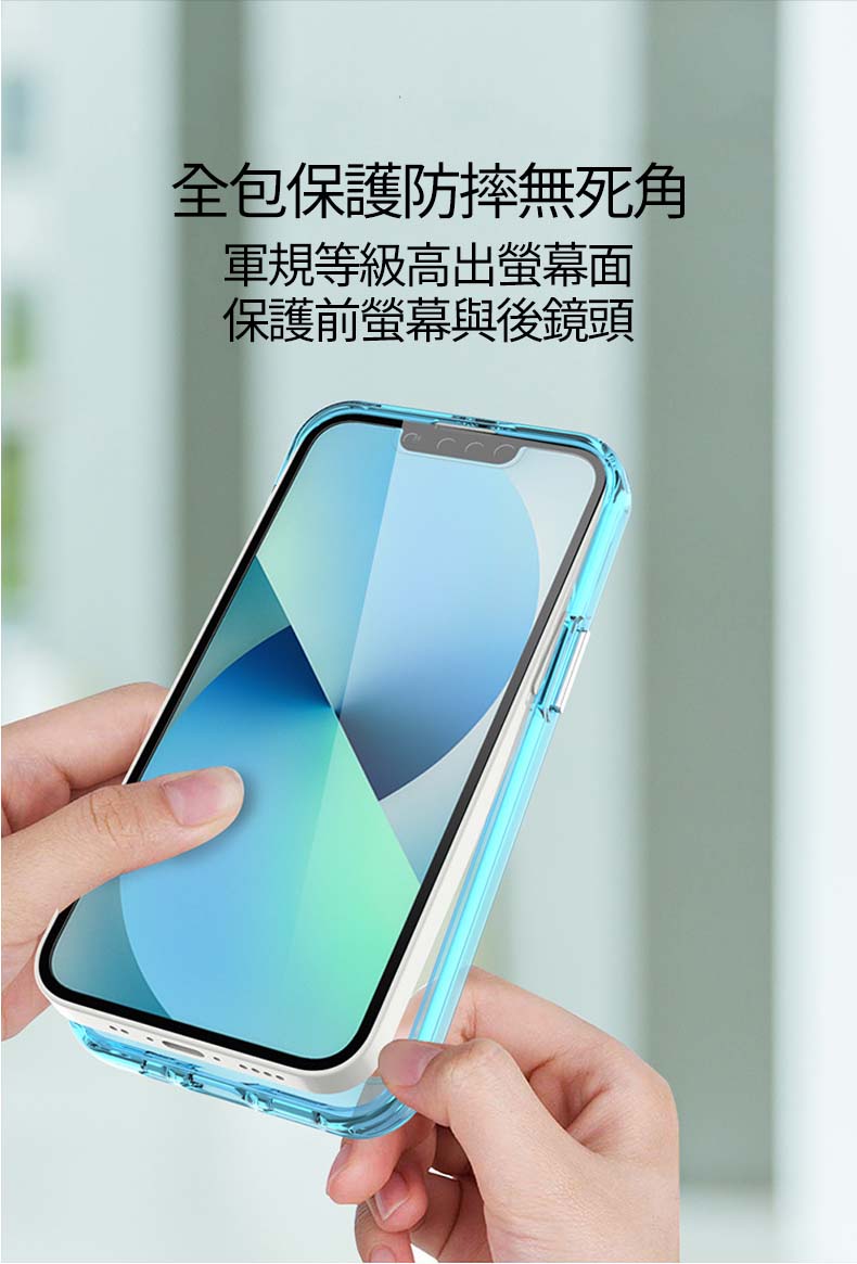 彩甲防摔殼 客製化手機殼 手機殼設計 高透明材質
