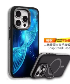 藍脈基因|科技概念系 客製化手機殼M039