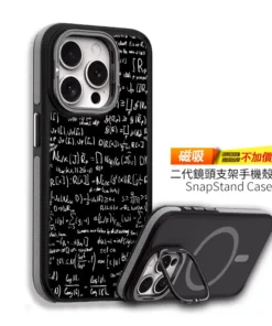 理科暗碼|滿版公式系 客製化手機殼M038
