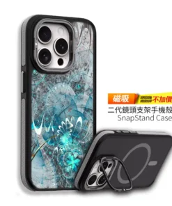 極地幾何|科技感冷光系 客製化手機殼M033設計款