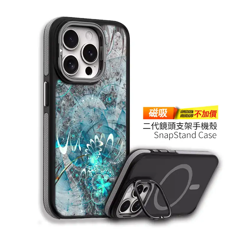 極地幾何|科技感冷光系 客製化手機殼M033 1 | 創意PP熊|客製化手機殼專家