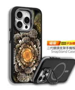 星燦花舞|奢華金耀 幻彩花卉磁吸支架手機殼M032設計款