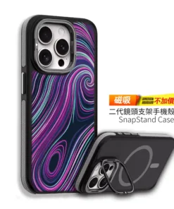 極光紋序 客製化訂製手機殼M022設計款