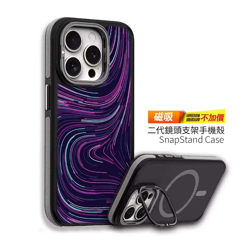 靜頻軌跡 設計款客製化訂製手機殼M021 1 | 創意PP熊|客製化手機殼專家