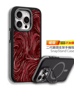 炙戀軌 跡設計款客製化訂製手機殼 M019 1 | 創意PP熊|客製化手機殼專家