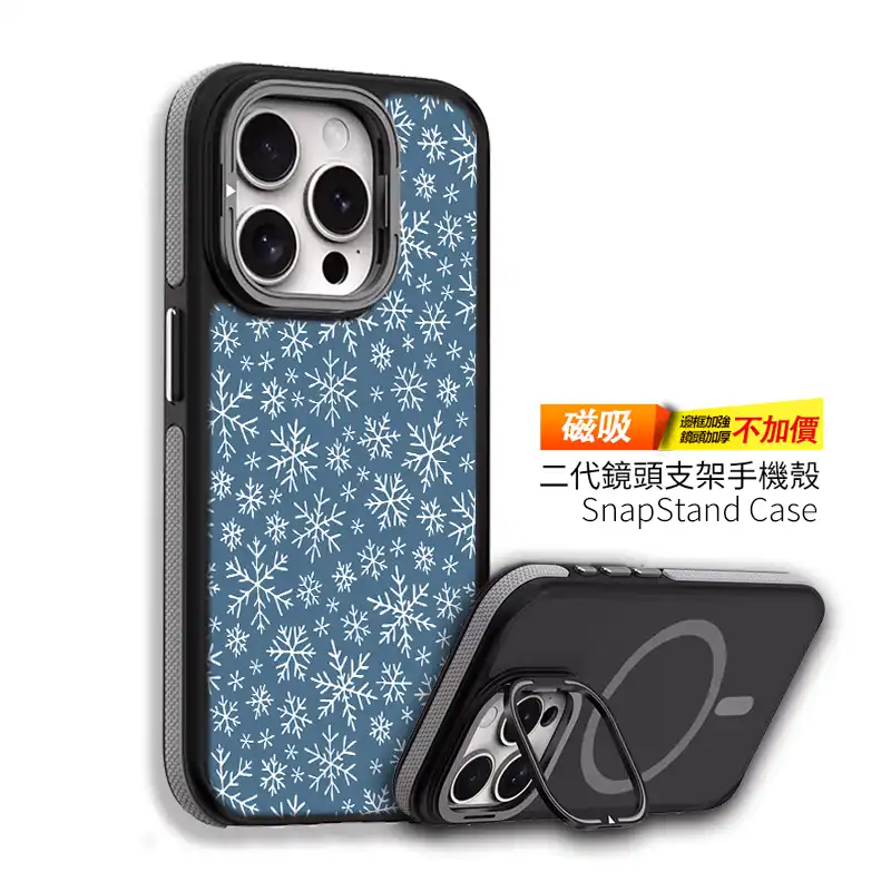 雪落靜語設計款客製化訂製手機殼 M001 1 | 創意PP熊|客製化手機殼專家