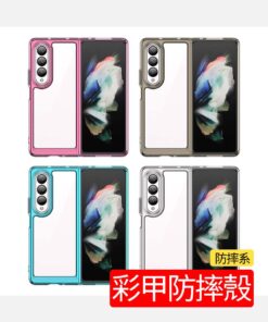 官網用36-10 | 創意PP熊|客製化手機殼專家 客製化手機殼,來圖客製化彩甲防摔殼