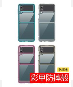 客製化手機殼，來圖客製化彩甲防摔殼