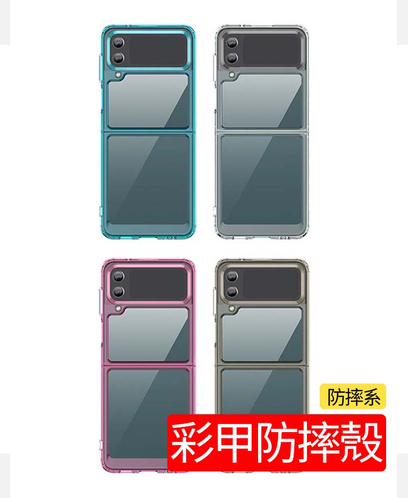 官網用36-9 | 創意PP熊|客製化手機殼專家 客製化手機殼,來圖客製化彩甲防摔殼