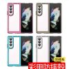 客製化手機殼，來圖客製化彩甲防摔殼