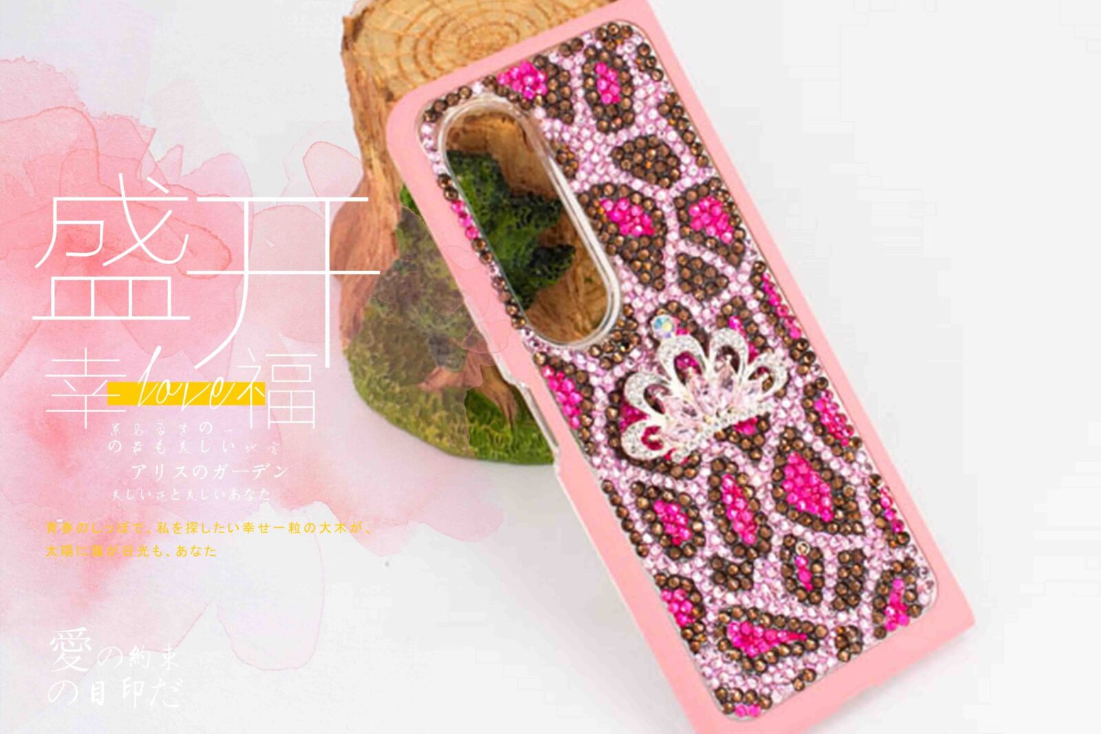 ca00202-3 | 創意PP熊|客製化手機殼專家