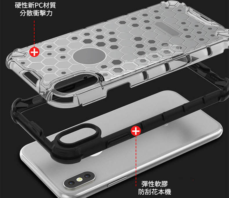 鋒甲殼 - PPbears 創意PP熊 高級客製化手機殼 千種手機型號手機殼