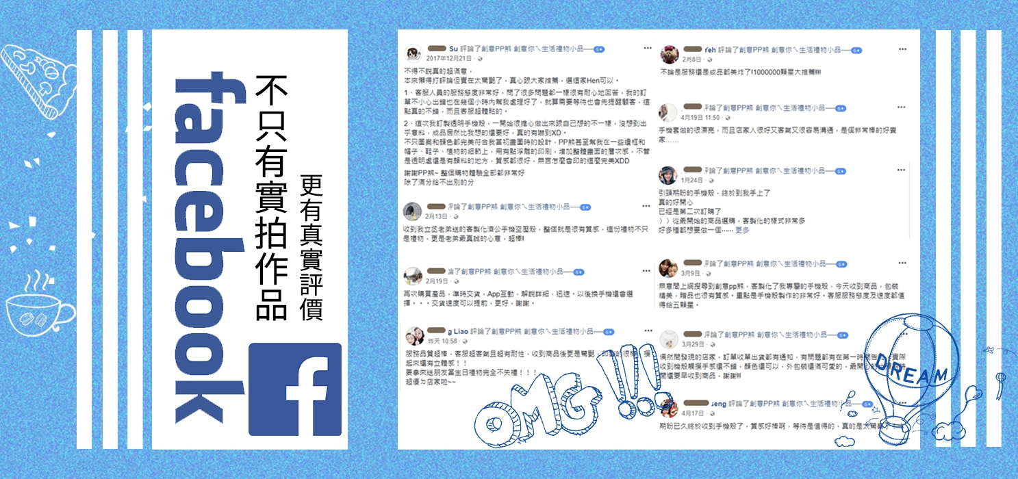 客製化手機殼1130-6 | 創意PP熊|客製化手機殼專家