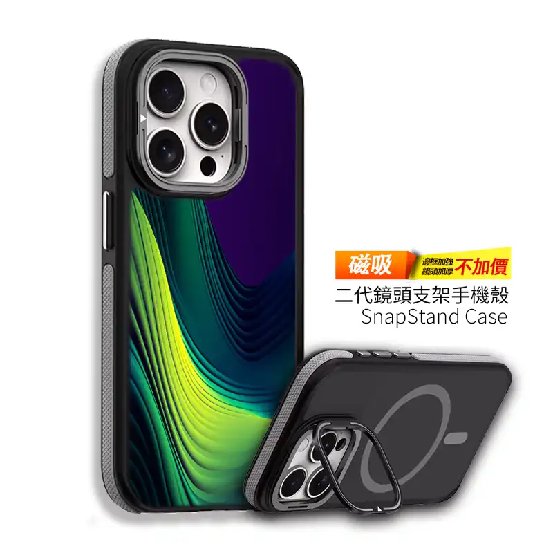 量子折光|未來紋理系 客製化手機殼M050 1 | 創意PP熊|客製化手機殼專家