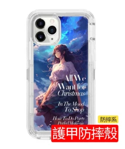 客製化護甲防摔手機殼，來圖訂製設甲防摔手機保護殼