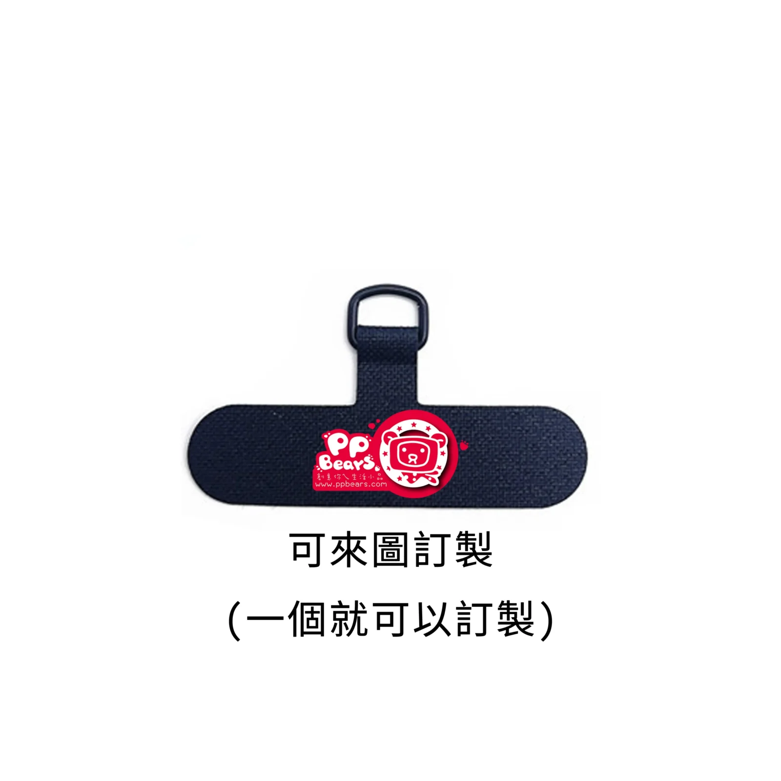 手機掛繩 7 拷貝 | 創意PP熊|客製化手機殼專家