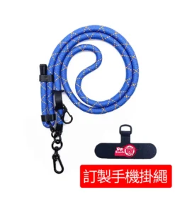 手機殼掛繩-2 | 創意PP熊|客製化手機殼專家