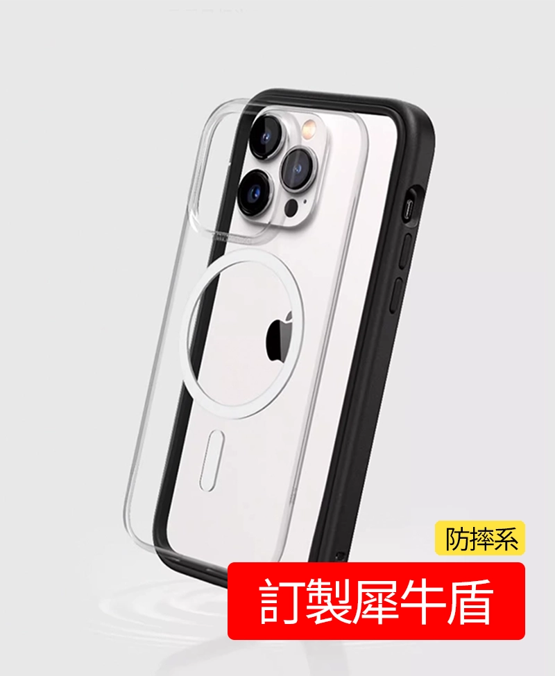 官網用 0519 | 創意PP熊|客製化手機殼專家 客製化手機殼犀牛盾