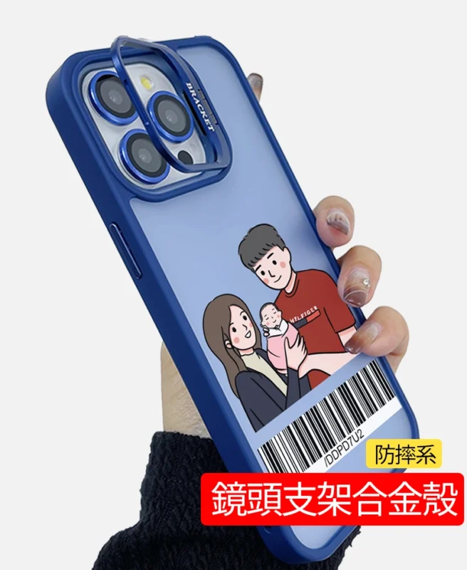 合金支架殼-3 | 創意PP熊|客製化手機殼專家 客製化合金支架防摔殼