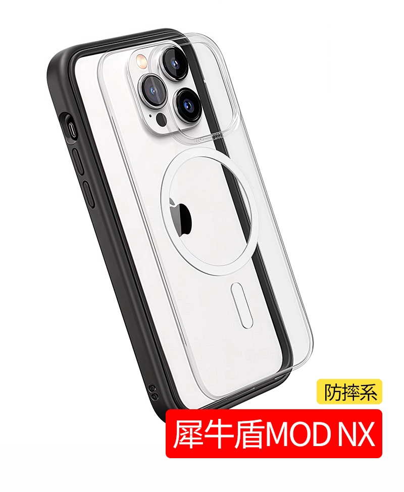 官網用 犀牛mod nx | 創意PP熊|客製化手機殼專家 來圖客製化手機殼