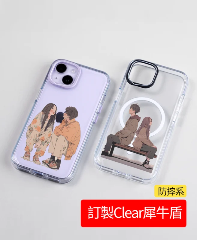 Clear 犀牛盾防摔款|客製化手機殼 | 創意PP熊|客製化手機殼專家 客製化 Clear 犀牛盾防摔手機殼,支援 MagSafe 磁吸功能。