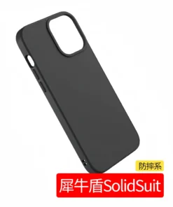犀牛盾客製化手機殼 SolidSuit