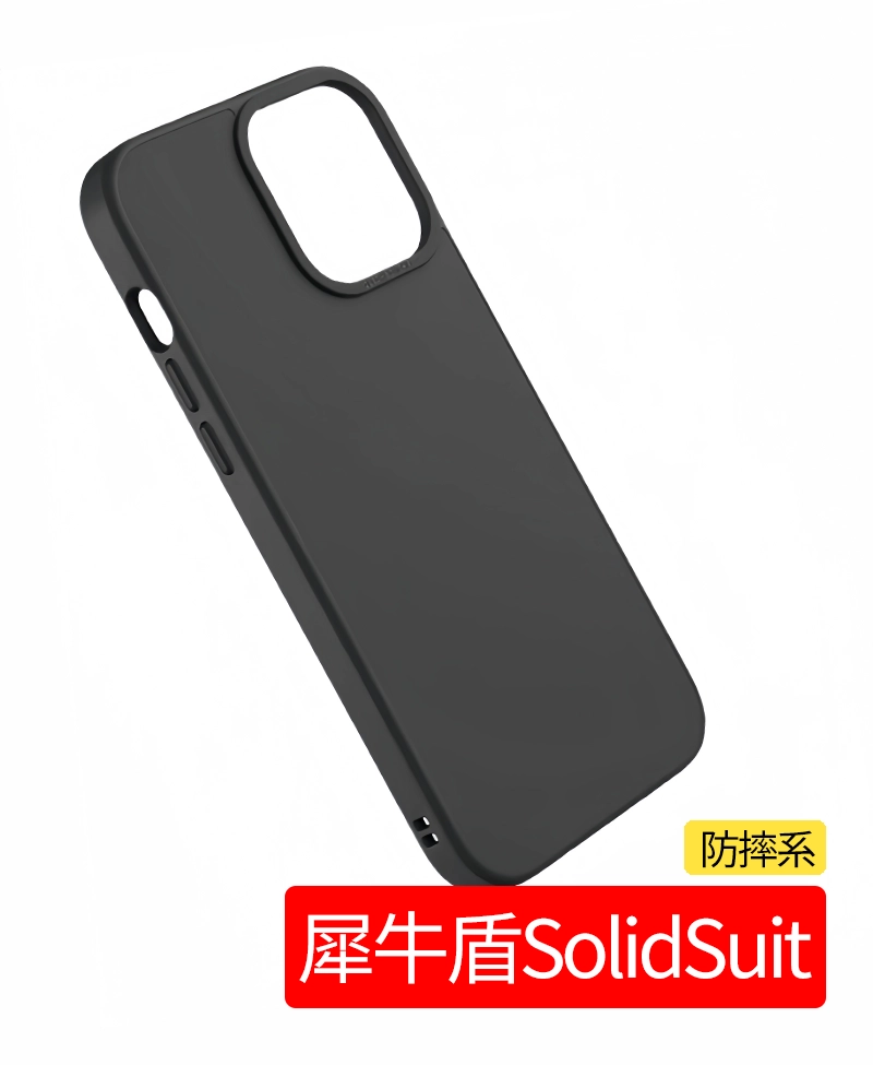 官網用犀牛盾客製化手機殼 SolidSuit | 創意PP熊|客製化手機殼專家 犀牛盾客製化手機殼 SolidSuit