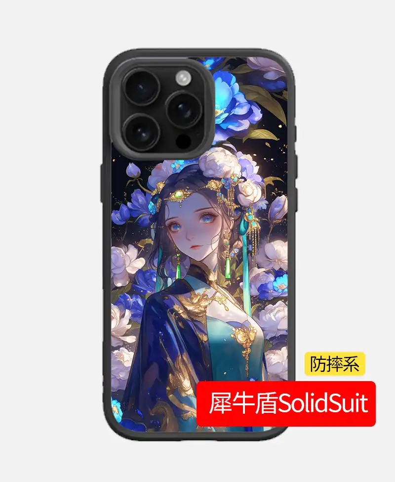 犀牛盾客製化手機殼 SolidSuit