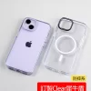 Apple iPhone 15手機殼｜6.1吋客製化防摔設計，耐用與美感兼具：圖片 6