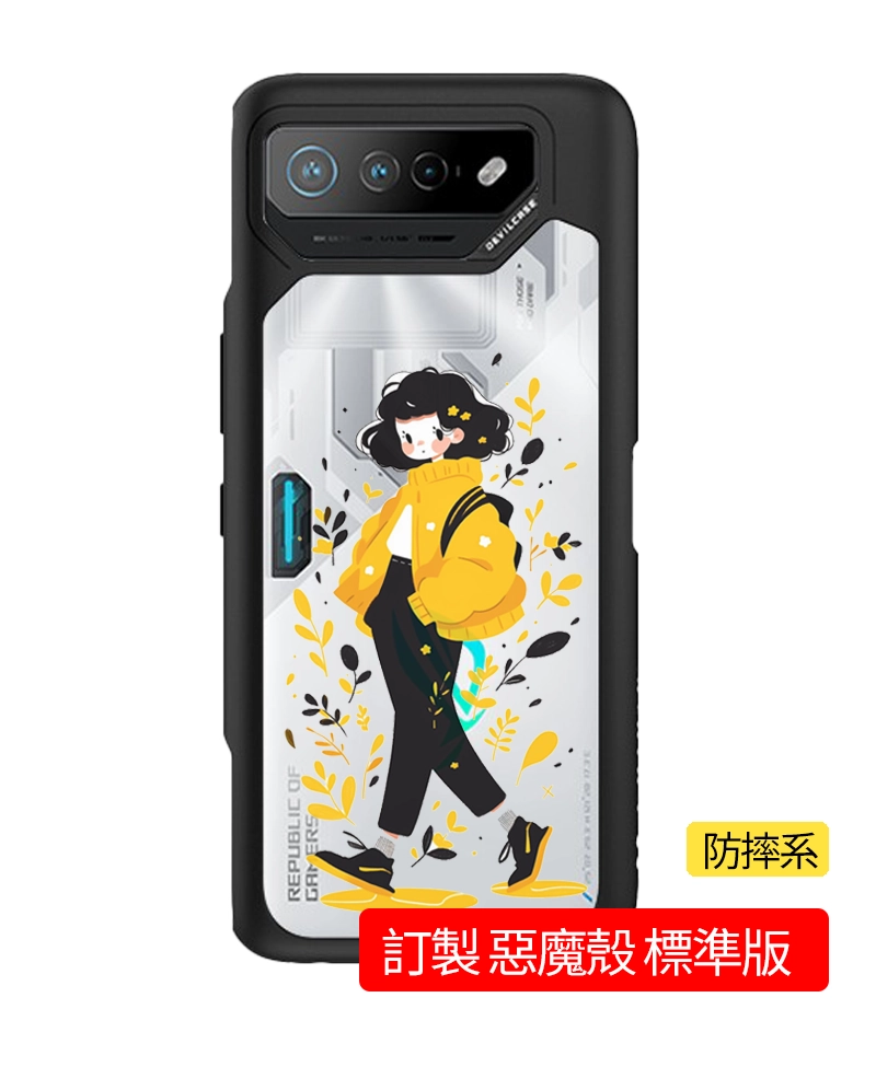 惡魔殼標準版-3 | 創意PP熊|客製化手機殼專家 ROG6惡魔殼