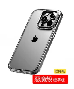 惡魔殼標準版防摔手機殼，動漫插畫風格客製化設計