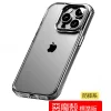 防摔手機殼 惡魔殼