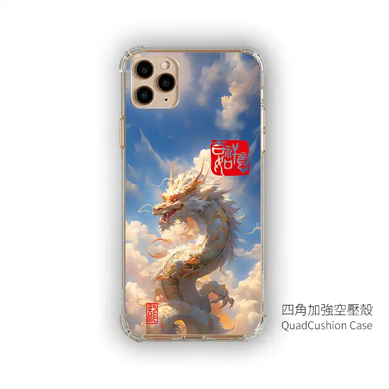 御天神龍 設計款客製化訂製手機殼 三星手機殼推薦 FT012 12 | 創意PP熊|客製化手機殼專家