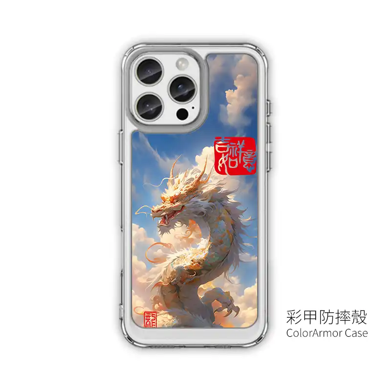 御天神龍 設計款客製化訂製手機殼 三星手機殼推薦 FT012 8 | 創意PP熊|客製化手機殼專家