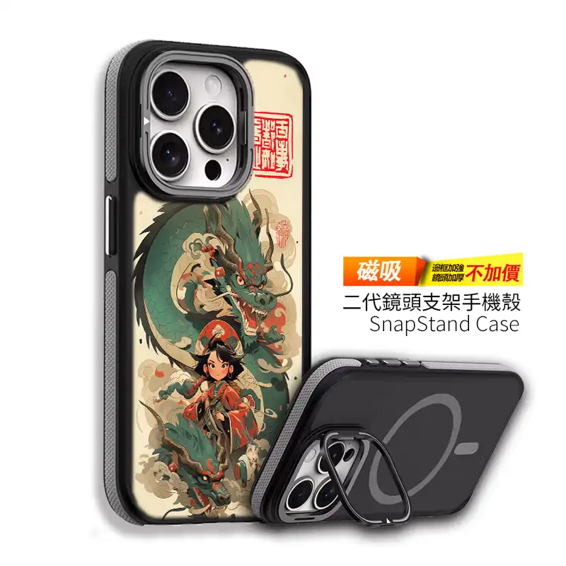 龍魂契約 客製化手機殼 訂製手機保護殼 ROG手機殼推薦 FT008 2 | 創意PP熊|客製化手機殼專家