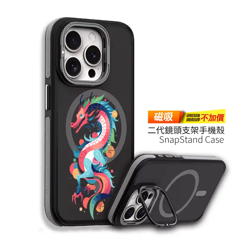 炫彩神龍 客製化手機殼 google手機殼推薦 FT006 2 | 創意PP熊|客製化手機殼專家