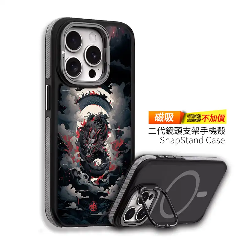 幽冥噬龍 客製化手機殼 小米手機殼推薦 FT001 2 | 創意PP熊|客製化手機殼專家