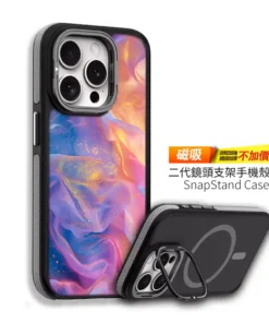 柔雲暮霞｜夢幻暖系 客製化手機殼M047