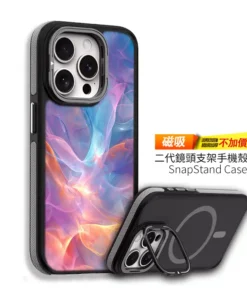 夢絲曇光｜雲霧流光系 客製化手機殼M046