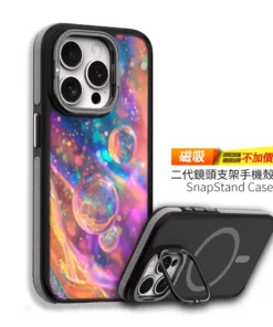 泡泡星域｜繽紛宇宙系 客製化手機殼M045